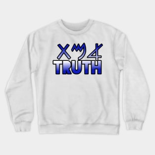 Ahmath (Truth in ancient Hebrew) Crewneck Sweatshirt